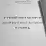Nishant Patel