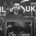 Raj Kumar 'Raj'