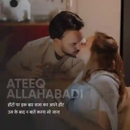 Sher Image