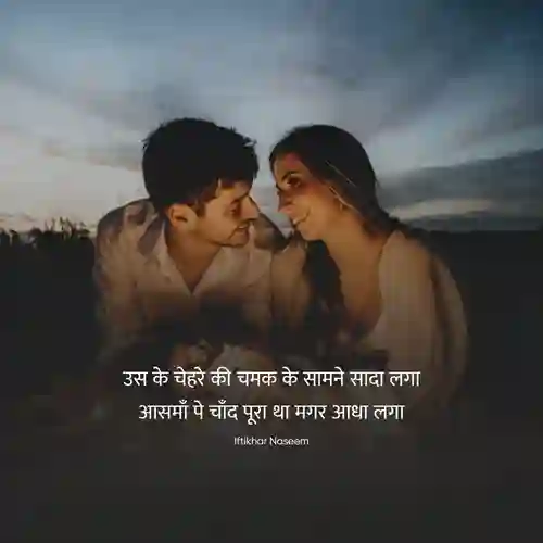 Sher Image